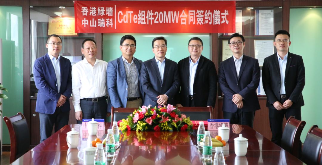 携手共建粤港澳大湾区绿色引擎——米兰中国成功开拓香港市场签订首单CdTe光伏合同01.jpg